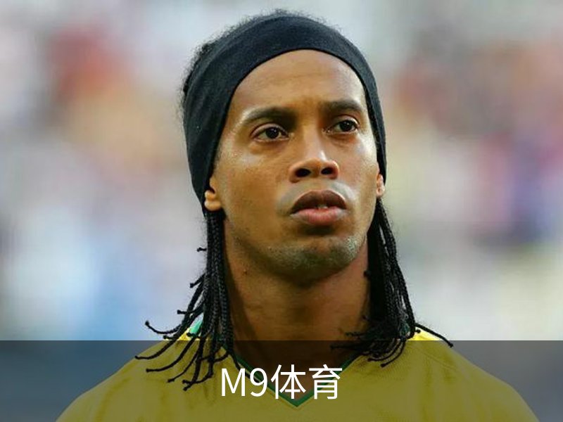 关于M9体育